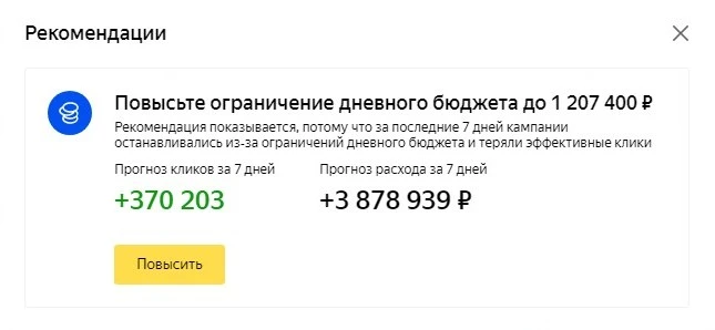 С чего начинали рекламу